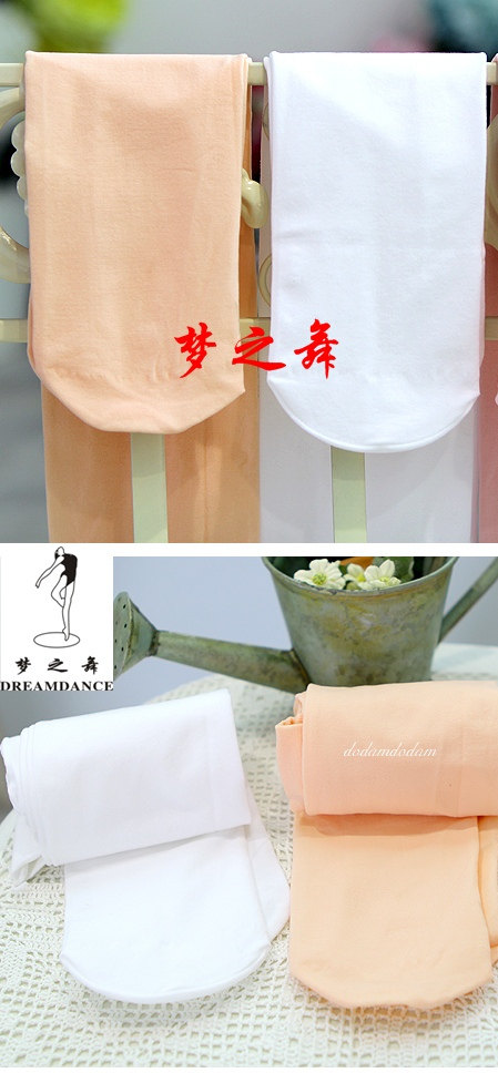 Gold seller dream of velvet children's dance sock ; Velvet professional ballet sock ; pants