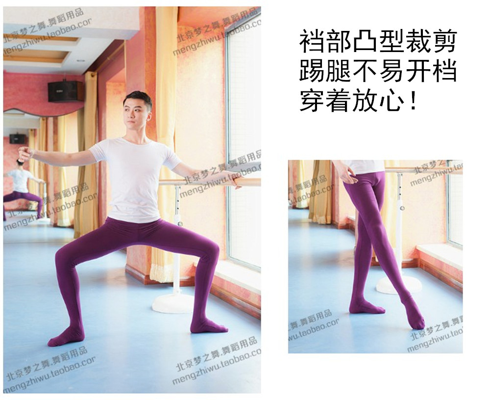Người bán vàng mơ ước khiêu vũ đích thực chuyên nghiệp đàn ông ba lê thậm chí vớ quần nghệ thuật thử nghiệm nhảy chặt chẽ nhiều màu tùy chọn - Khiêu vũ / Thể dục nhịp điệu / Thể dục dụng cụ giày múa đen