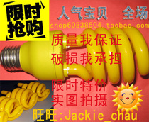 Mosquito repellent artifact doorway mosquito repellent lamp indoor spiral energy-saving lamp yellow insect repellent yellow light 36W library