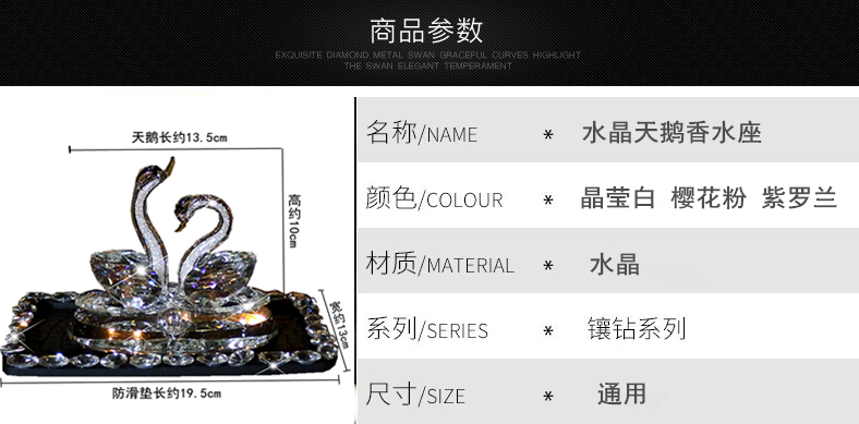 Pha lê Swan đồ trang trí phụ kiện xe ô tô ghế console Eau đồ nội thất đáng yêu cao cấp Daquan đồ trang trí taplo ô tô