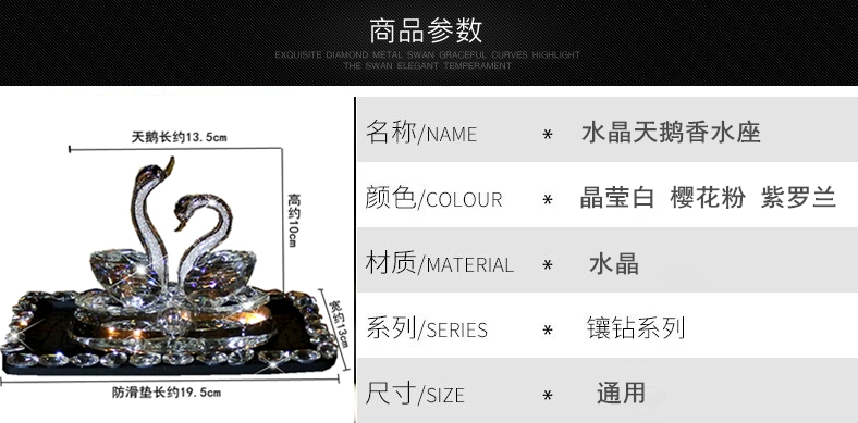 Pha lê Swan đồ trang trí phụ kiện xe ô tô ghế console Eau đồ nội thất đáng yêu cao cấp Daquan trang trí taplo xe hơi