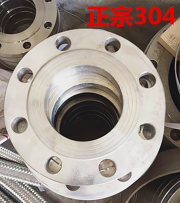 304 stainless steel flange sheet flat welding flange DN15 20 25 32 40 50 65 80 100 customized non-standard