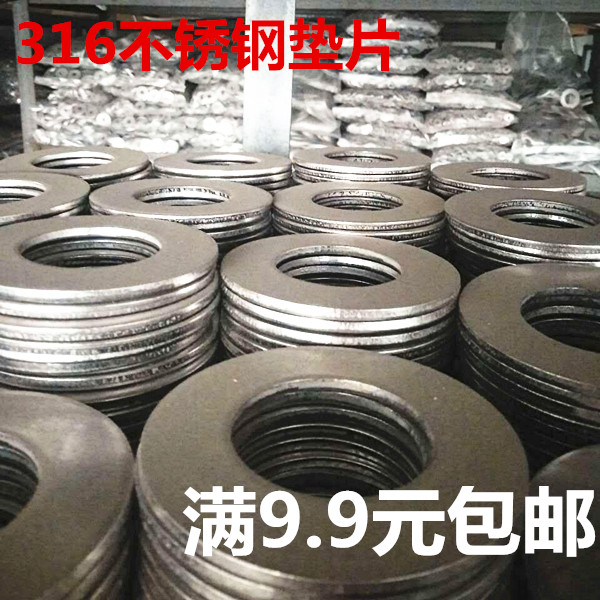 316 stainless steel flat cushion gasket flat gasket mesoson M4 M5 M5 M8 M10 M10 M14 M18 M24 M24 M24 M24