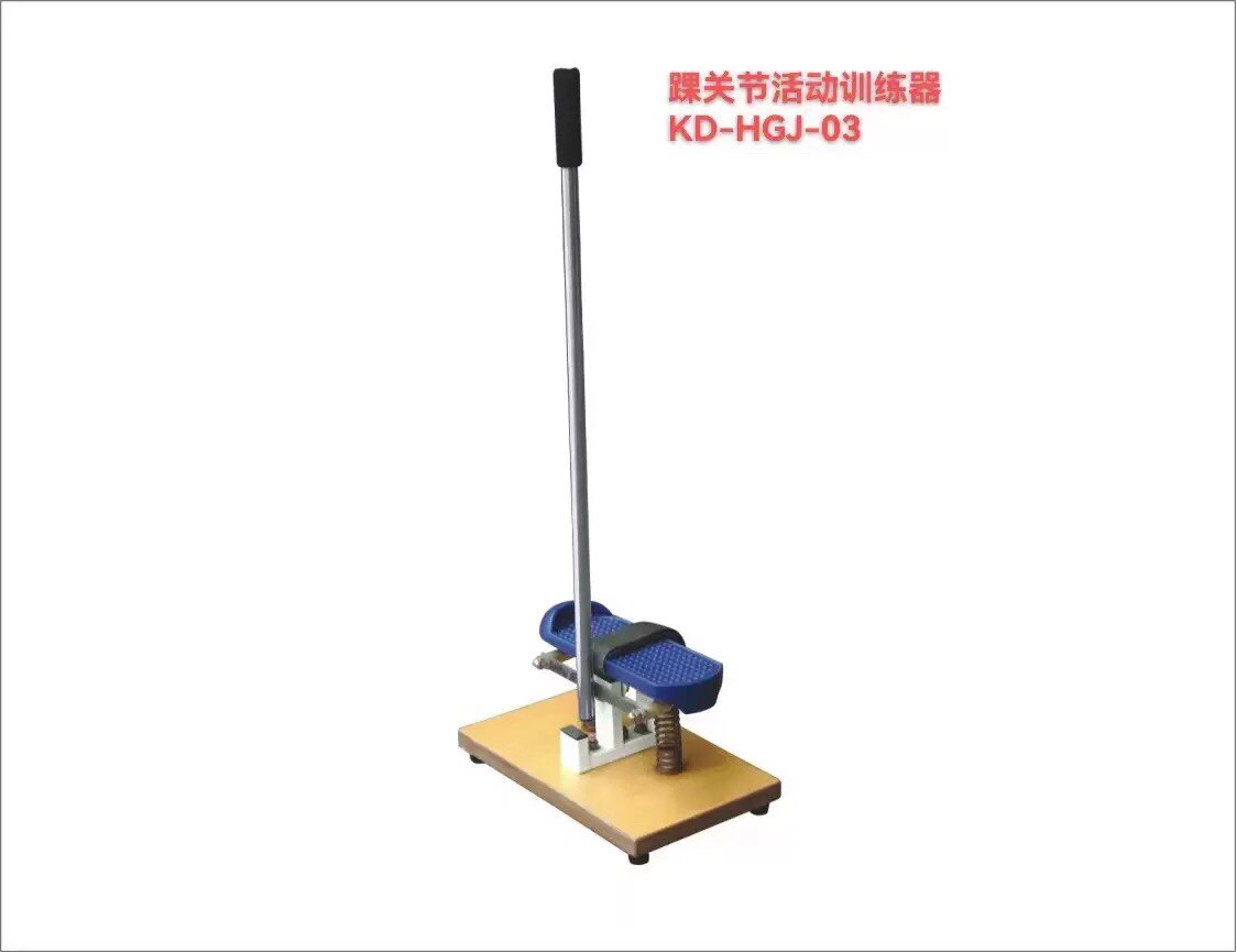 包邮 踝关节活动训练器 踝关节屈伸被动康复器术后复检训练器材