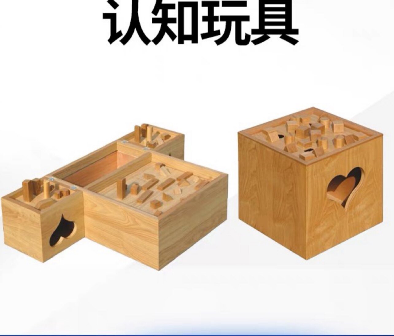 失智儿童认知玩具康复器材痴呆教具木制手眼锻炼包邮认知组件