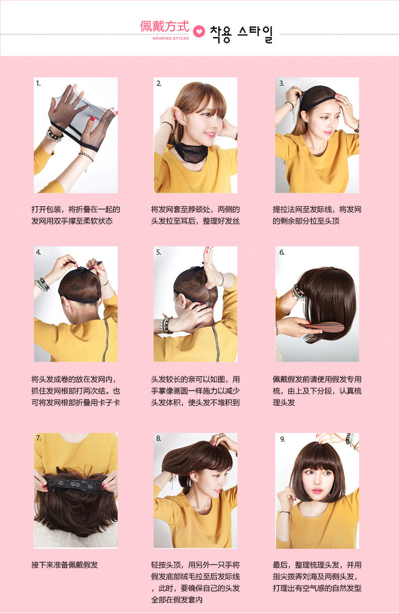 Perruque    JINKAILI Les cheveux longs - Ref 2612777 Image 20