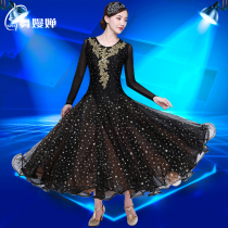 Sequin modern dance waltz big skirt dance dress competition dress new special modern dress