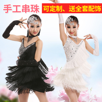 New childrens Latin dance Cha Cha dance competition costume Latin dance skirt Tassel competition Latin dance costume