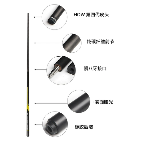 Ty Black Technology Big Terminal Black 8 Straet Top китайский топ -китайский восемь мячей черный восемь девять лучших маленьких настольных бумаг 16