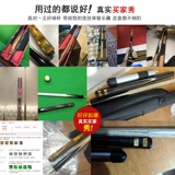 LP Excellence Battlestone Snooker Black 8 Stock Evout Ball Black Eight 16 Color Paper