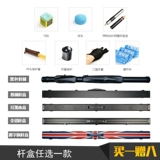 LP Excellence Battlestone Snooker Black 8 Stock Evout Ball Black Eight 16 Color Paper