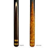 LP Excellence Battlestone Snooker Black 8 Stock Evout Ball Black Eight 16 Color Paper