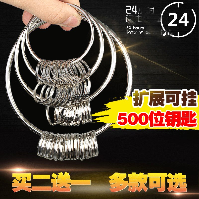 Free Shipping, Extra-Large Keychain Ring, Stainless Steel Key Plate, Hotel Key Plate, Can Be Marked with Number Plate, Key Tag