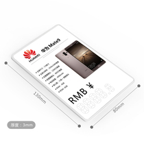 Suitable for the Huawei Experience Desk Sign Price Tag Mobile Phone Experience Store Nameplate Label acrylic Label Price Card