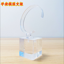 Huawei 3 5 Experience Shop Hand Ring bracket Huawei Hand Model Table Display Show Acrylic Transparent Watch Base
