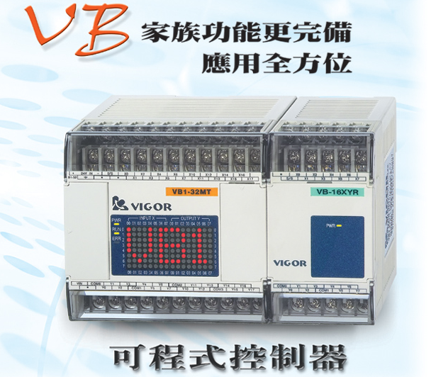 Vb2 豐煒 VB2-16MR-A VB2-16MT-A VB2-32MR-A VB2-32MT 現貨特價-淘寶Taobao | 天貓Tmall