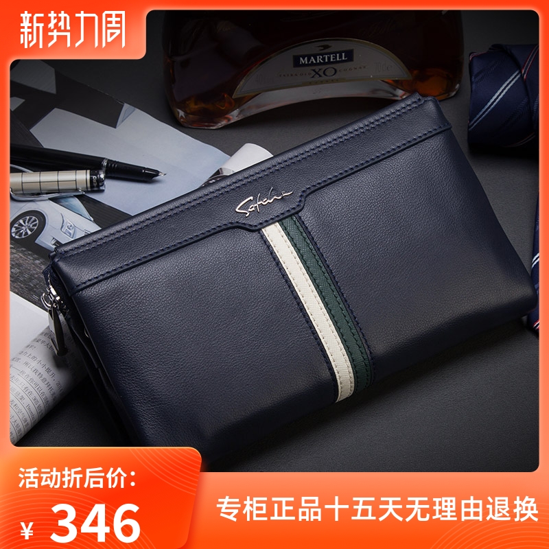 Sachet men's wallet genuine leather long version of leather clips for business hands grab bag of calf leather money clip for young boomer hand bag