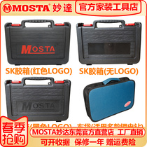 MOSTA Inexplicable Lithium Electric Drill Charging Drill Tool Box Plastic Case Box Screw Batch Hand Drill Box Portable Suitcase Cloth Bag