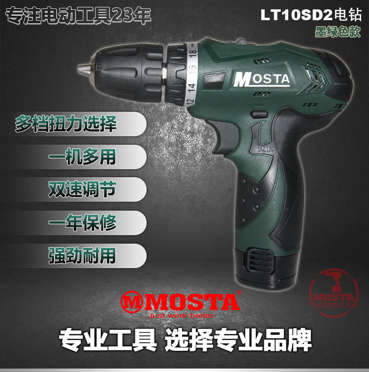 máy mài maktec MOSTA Mio 12V Tốc độ kép Máy khoan lithium Công cụ điện Súng lục Máy khoan điện Tua vít LT10SD2 máy cưa gỗ
