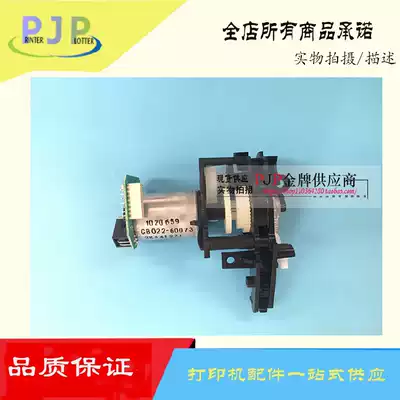 Original HP1536ADF document feeder motor HP1415ADF document feeder Motor Motor