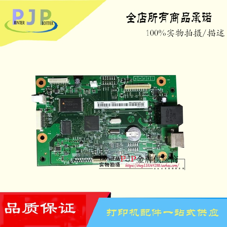 Original HP HP127 motherboards HP M127FN M128FN m128FP m128FP FW Interface Board Print Board