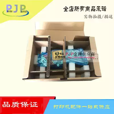 (Original brand new) HP3525 dn 4025 4525 drive fixing set set Balance Gear