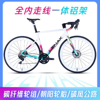 Leinak-heritage series ultra-light aluminum alloy pneumatic disc brake bicycle special price bent bar road bike