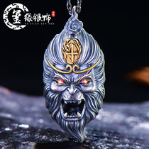  Fighting Holy Buddha sterling silver pendant Sun Wukong S925 silver pendant Male domineering Qi Tian Da Sheng two-sided Buddha silver keychain