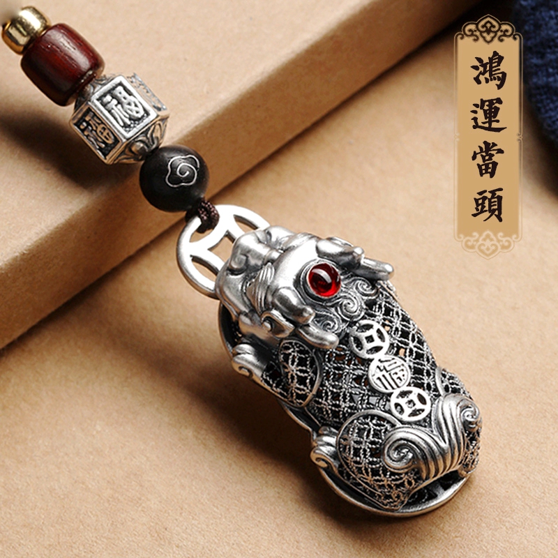 Pixiu Keychain Pure Silver 999 Sterling Silver Pendant for Men and Women, Car Pixiu Silver Money Wealth Keychain Pure Silver Pendant