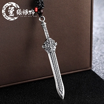 Bagua Qiankun sterling silver pendant S999 foot silver long sword sword Sterling silver necklace Retro silver pendant lanyard mens solid