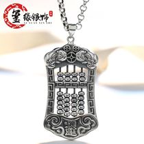  Silver abacus pendant S925 silver Ruyi abacus sterling silver necklace pendant female copper money silver money male and female Pixiu necklace male