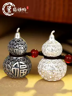 Fu word sterling silver pendant silk Lotus gourd couple silver pendant child foot silver gourd collar gourd key chain