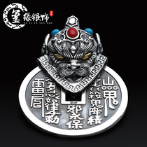  Pixiu copper money sterling silver pendant Zodiac gossip pendant Mountain ghost money money safe buckle foot silver golden toad keychain