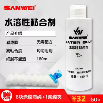 Three-dimensional professional inorganic glue Table tennis racket rubber base special adhesive Water-soluble 180ml