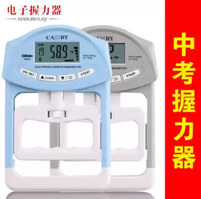 Xiangshan electronic grip strength device Special grip strength meter for middle school examination Men and women can adjust rehabilitation training fitness professional hand strength