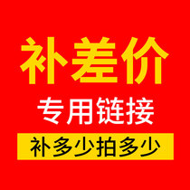 Make up the difference