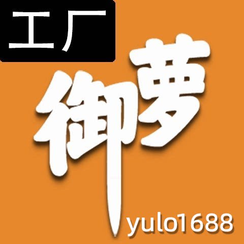 御萝假发工厂店