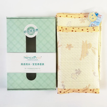Agricultural Heart Ultra Soft Waterproof Baby Mat Suit Gift Box Packed Mat Cool Pillow Grass Ben Fiber Mat NX-1644