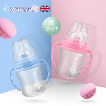 Beerxin baby PP plastic bottle resistant newborn baby wide caliber straw drinking water with handle silicone pacifier