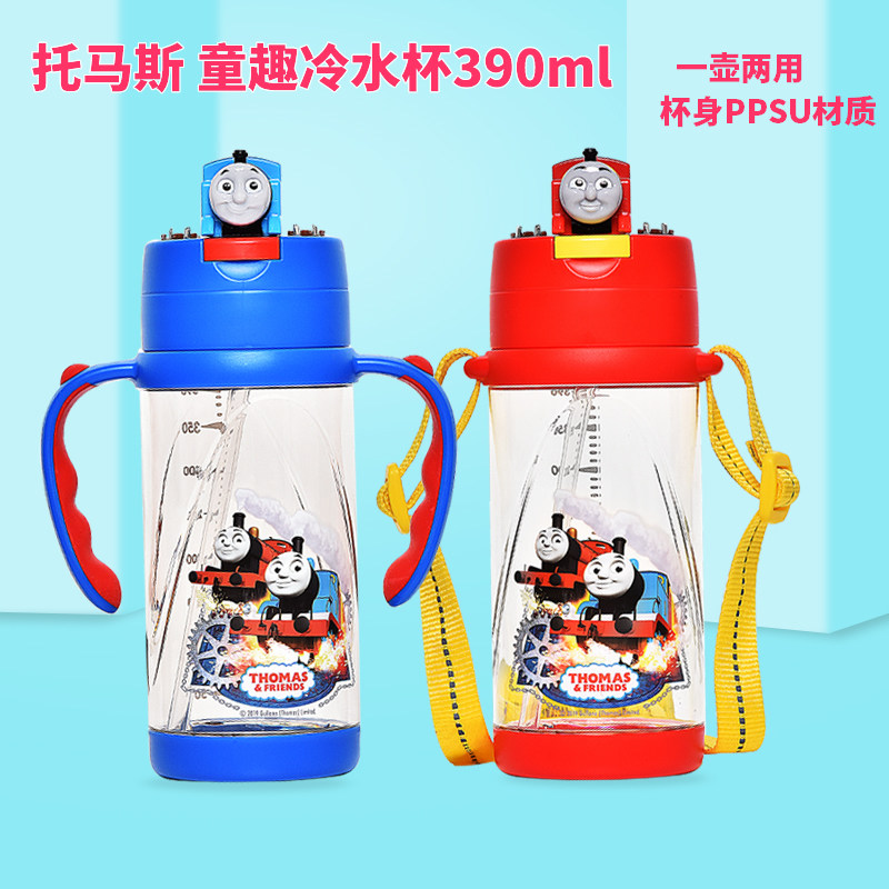 Soup Maz Funny Cold Water Cup Children Anti Leaking Straw Cup Solid PPSU Learning Drink 390ml