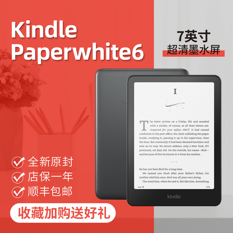 New 2024 Brand New 12Th Generation Kindle Paperwhite6 Amazon E-Reader Kpw6 E-Paper Book New 2024 Brand New 12Th Generation Kindle Paperwhite6 Amazon E-Reader Kpw6 E-Paper Book