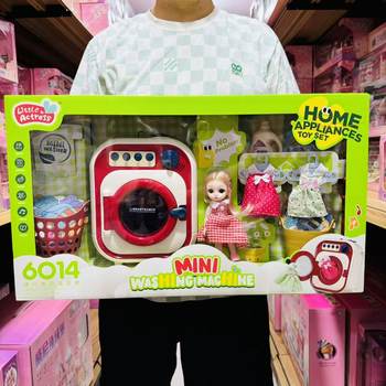 Little actor washing machine set mini breakfast machine bread juicer blender gas stove kitchen kitchenware toys