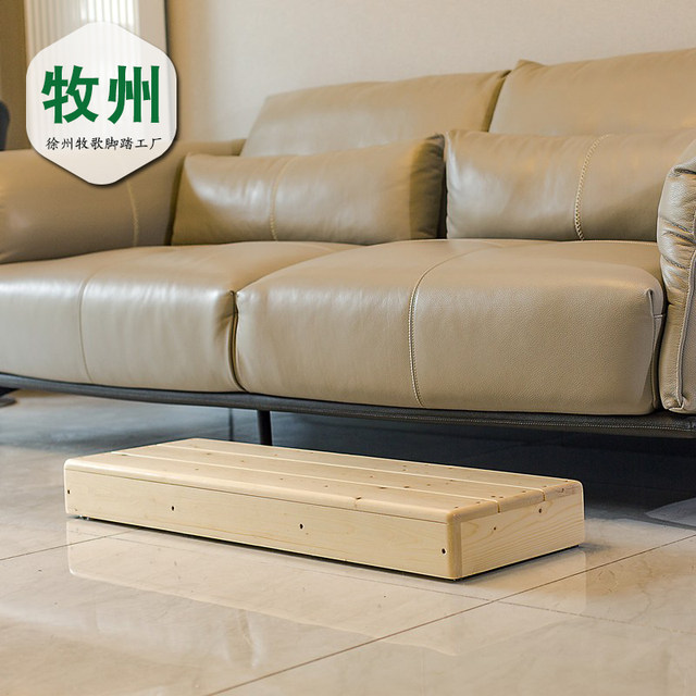 Muzhou ໄມ້ແຂງຕີນຕີນ pedal footstool stair step artifact office footrest piano step stool
