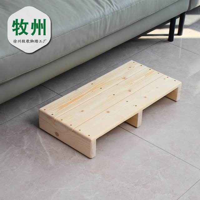 Muzhou ໄມ້ແຂງຕີນຕີນ pedal footstool stair step artifact office footrest piano step stool