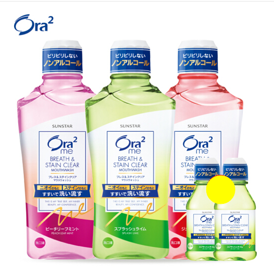 Lagole teeth Ora2 net clear breath wash in green lemon apple Jasmine goes to mouth and foul smells no alcohol