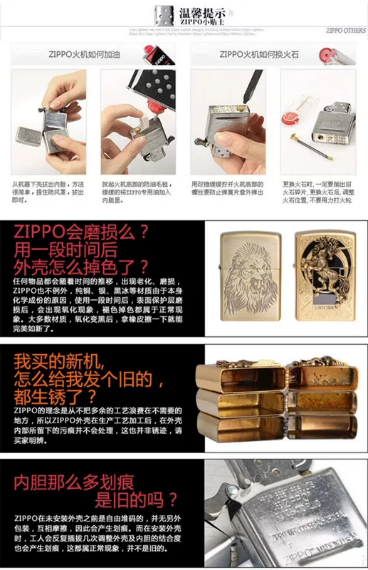 Zippo Zippo chính hãng bật lửa nhẹ bảng vẽ nhúng vỏ tự nhiên La bàn Aegean la bàn - Bật lửa