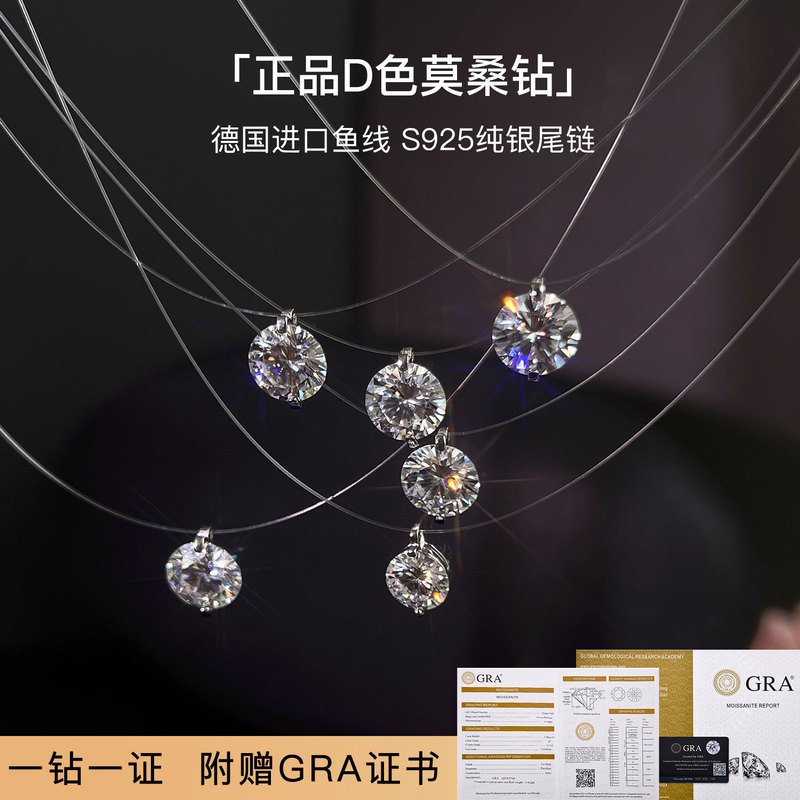 Moissanite Necklace Mermaid's Tears Sun Li's Same Style Diamond Fire Color Invisible Fish Line Pendant Clavicle Chain 925 Sterling Silver Moissanite Necklace Mermaid's Tears Sun Li's Same Style Diamond Fire Color Invisible Fish Line Pendant Clavicle Chain 925 Sterling Silver