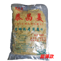  Taichangmei yuba Guangxi Liuzhou snail powder yuba dried goods bean curd not fried thin yuba slices small package 5 kg