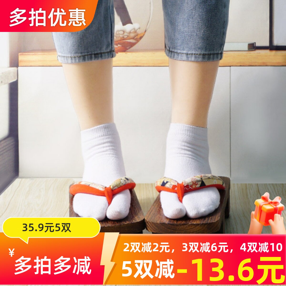 2本指ソックス、木靴、ビーチサンダル、2本指ソックス、女性用スプリットトゥソックス、和風着物、日本のコスプレ、親指ソックス、子供用と大人用