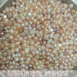 Natural fresh water bulk special-shaped granules weighed kilograms of pharmaceutical raw materials milled non-porous small pearls for Manza